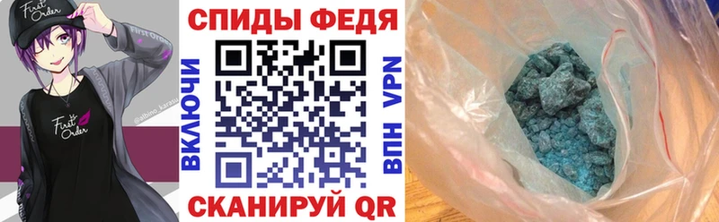 АМФ Розовый  Купить где  Тейково 
