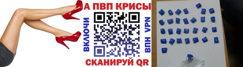 A-PVP крисы CK  Купить где  Тейково 