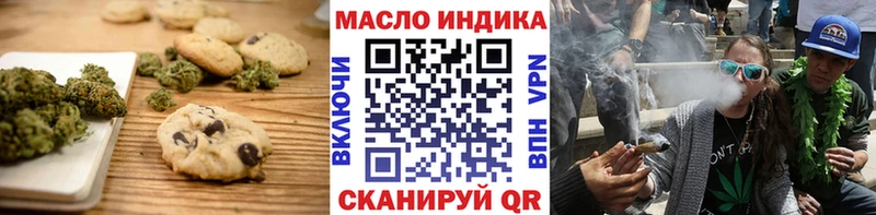 Canna-Cookies конопля  Купить  Тейково 
