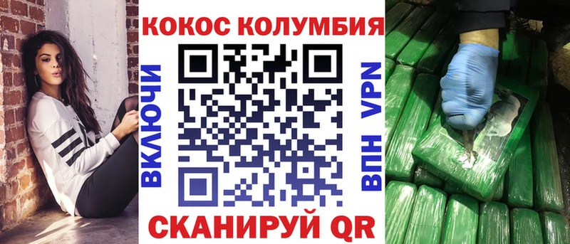 Купить закладки  Тейково  Cocaine Эквадор 