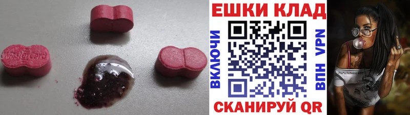 Ecstasy louis Vuitton  Купить закладки  Тейково 
