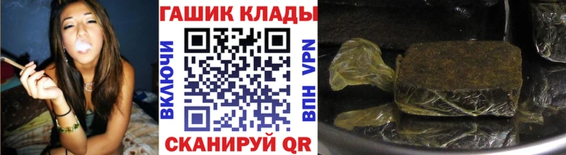 Гашиш 40% ТГК Тейково