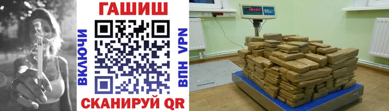 ГАШ VHQ  Купить  Тейково 
