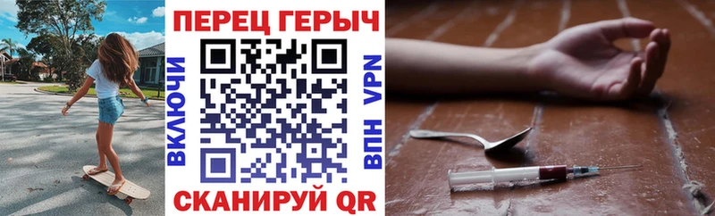 Купить где  Тейково  Героин VHQ 