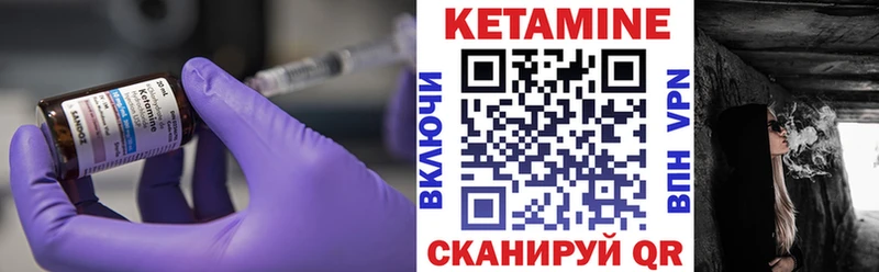 Купить  Тейково  КЕТАМИН VHQ 