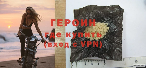 COCAINE Каменск-Шахтинский