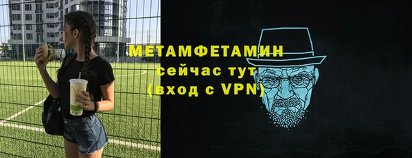 дживик Каменка