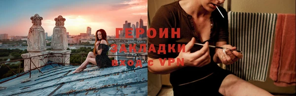ГАЛЛЮЦИНОГЕННЫЕ ГРИБЫ Каменногорск