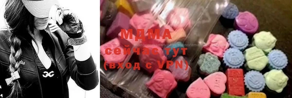 COCAINE Каменск-Шахтинский