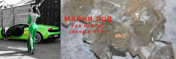 COCAINE Каменск-Шахтинский