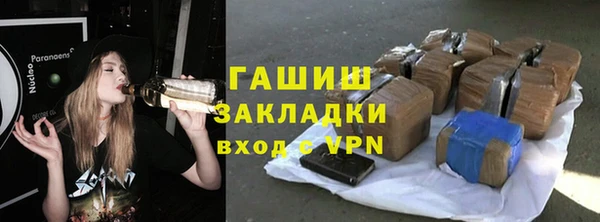 ГАЛЛЮЦИНОГЕННЫЕ ГРИБЫ Каменногорск
