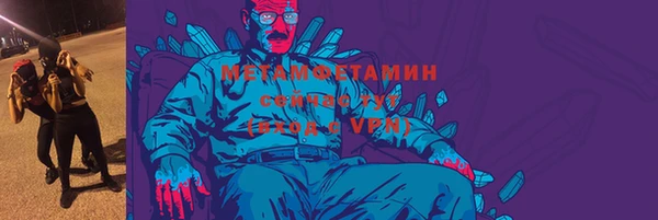 COCAINE Каменск-Шахтинский