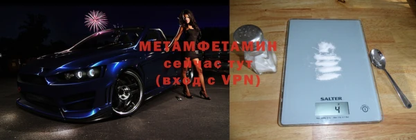COCAINE Каменск-Шахтинский