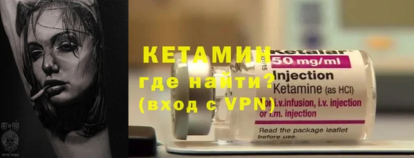 COCAINE Каменск-Шахтинский