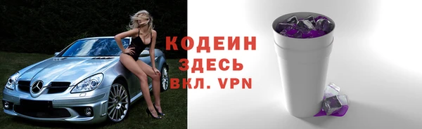 ГАЛЛЮЦИНОГЕННЫЕ ГРИБЫ Каменногорск