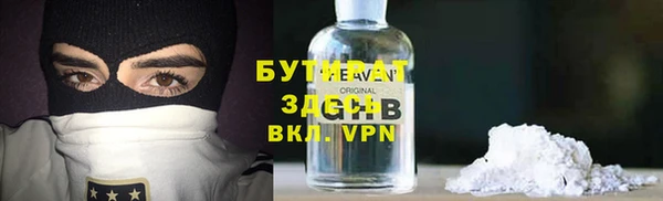 ГАЛЛЮЦИНОГЕННЫЕ ГРИБЫ Каменногорск