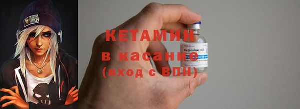 ГАЛЛЮЦИНОГЕННЫЕ ГРИБЫ Каменногорск