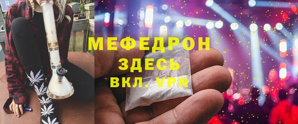 COCAINE Каменск-Шахтинский