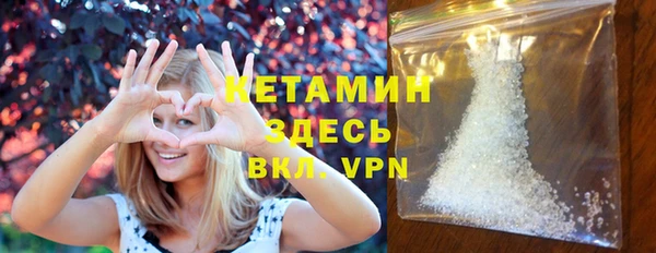 COCAINE Каменск-Шахтинский