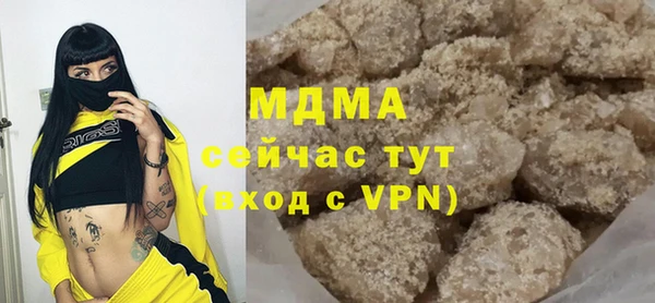 ГАЛЛЮЦИНОГЕННЫЕ ГРИБЫ Каменногорск