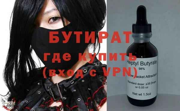 COCAINE Каменск-Шахтинский