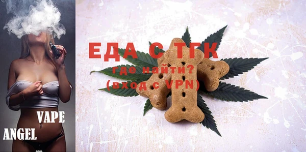 COCAINE Каменск-Шахтинский