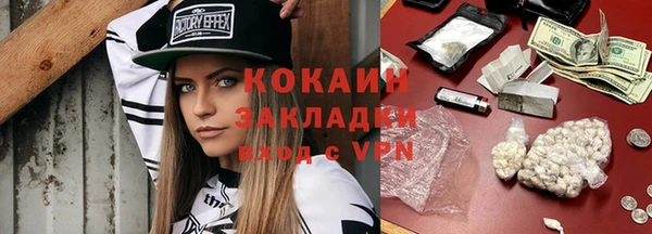 кокаин колумбия Касимов