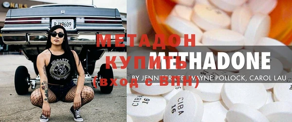 COCAINE Каменск-Шахтинский