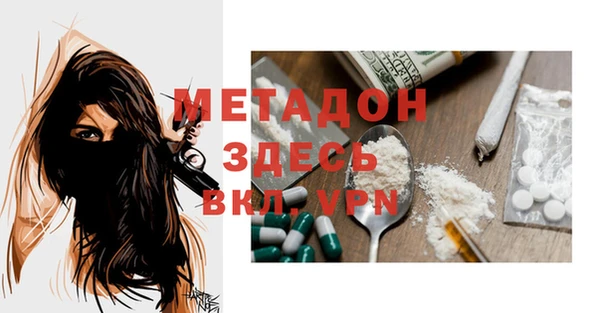 ГАЛЛЮЦИНОГЕННЫЕ ГРИБЫ Каменногорск