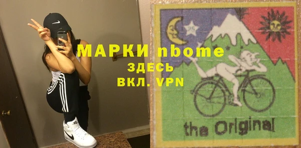 COCAINE Каменск-Шахтинский