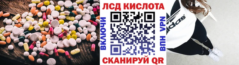 ЛСД экстази ecstasy  Купить где  Тейково 