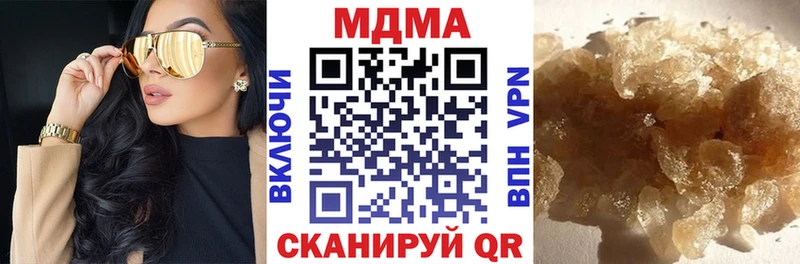 Купить закладки  Тейково  MDMA VHQ 