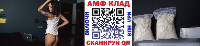 Купить закладки  Тейково  Первитин пудра 