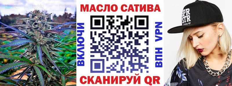 ТГК Wax  Купить где  Тейково 