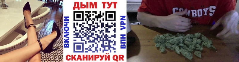 Купить закладки  Тейково  Марихуана Bruce Banner 